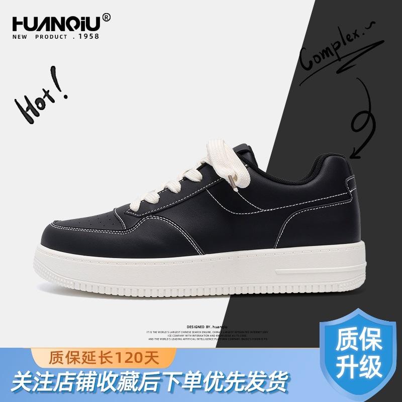 Global board shoes summer ZHQ-HY628-G new versatile casual inner height increase white shoes trendy shoes men's
