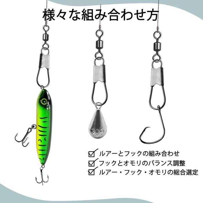 DWLIFE Snap Swivels with Interlock Lure, Tenbin, Fukase Fishing 50 pcs, 6#