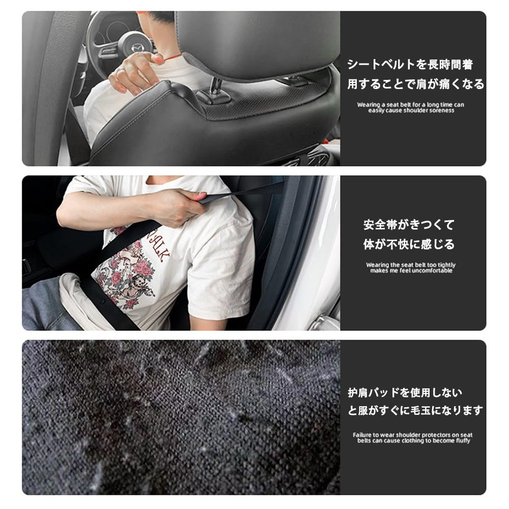 Mugen Car Emblem Seat Belt Covers, Seat Belt Pads, and Seat Belt Shoulders in Suede, Set of 2 [Parallel Import]
