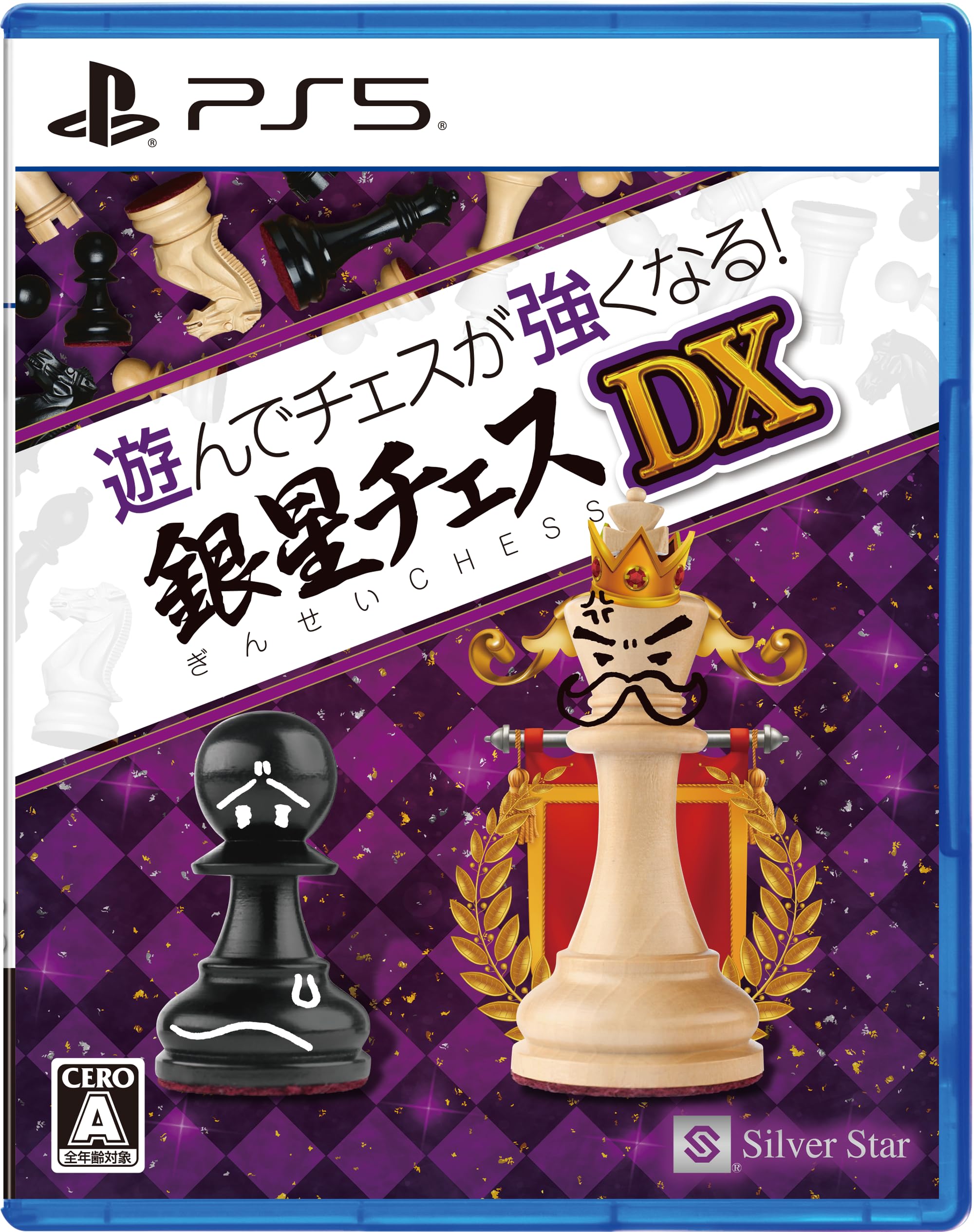 

PS5-версия: Играйте и становитесь лучшим шахматистом! Ginsei Chess DX [Эксклюзив Amazon.co.jp] Доступны оригинальные обои для ПК и смартфона