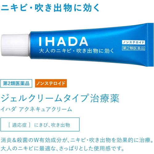 [Category 2 OTC Drug] Ihada Acne Cure Cream 26g