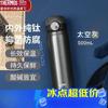 Pure Titanium 500ml Insulated Mug with Magnetic Lock