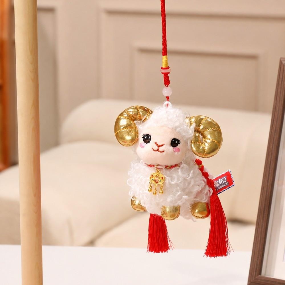 Chinese New Year Goat Stuffed Animal Golden Horns Zodiac Year of Sheep Plush Doll Home Decor