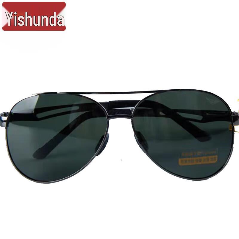 Yishunda Men's Aviator Sunglasses
