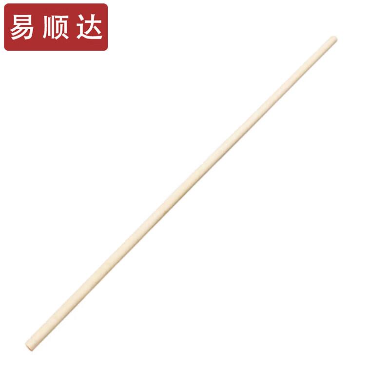 Yishunda White Ash Martial Arts Training Equipment