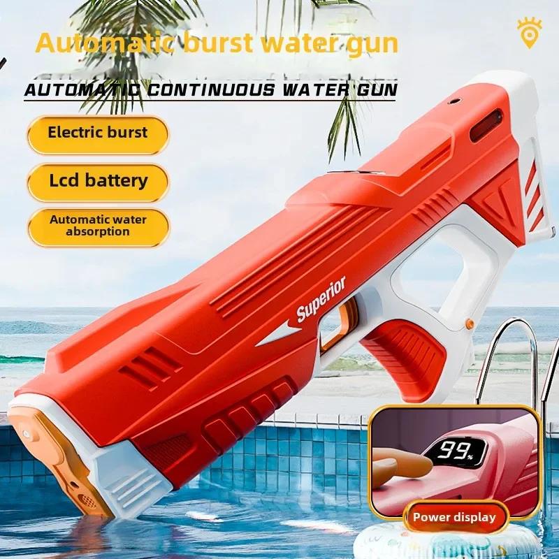 Pistol cu apă electric nou pentru copii Absorbție automată a apei Afișaj baterie Capacitate mare Jucărie pentru joacă cu apă pentru băiețiPistol cu apă