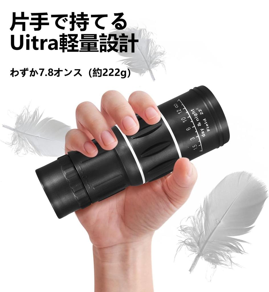 [16x52 Monocular] Smartphone Telephoto Lens, High Magnification, Compact Monocular Telescope, One-Handed Operation, Easy Mounting, High-Quality View,