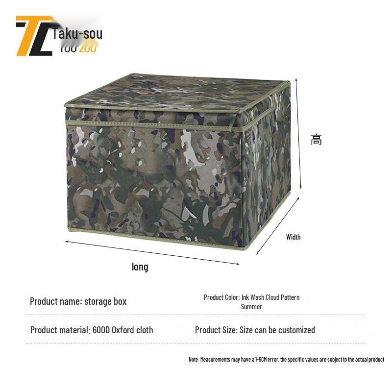 Tuozou Camouflage Folding Storage Organizer Box