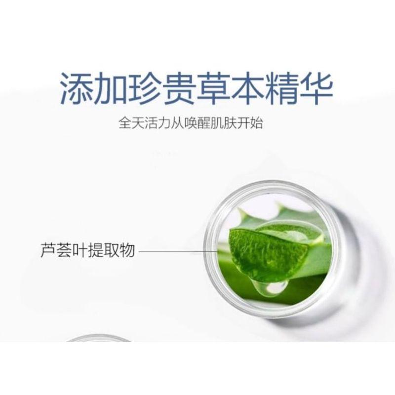 PECHOIN - Men's Hydrating Cleansing Cream