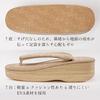 Kimono Zori Calen Made In Japan X [Kyoto Yuzen] Sandals, Blosso, Women's, Boxed, (Mocha Mocha, L)