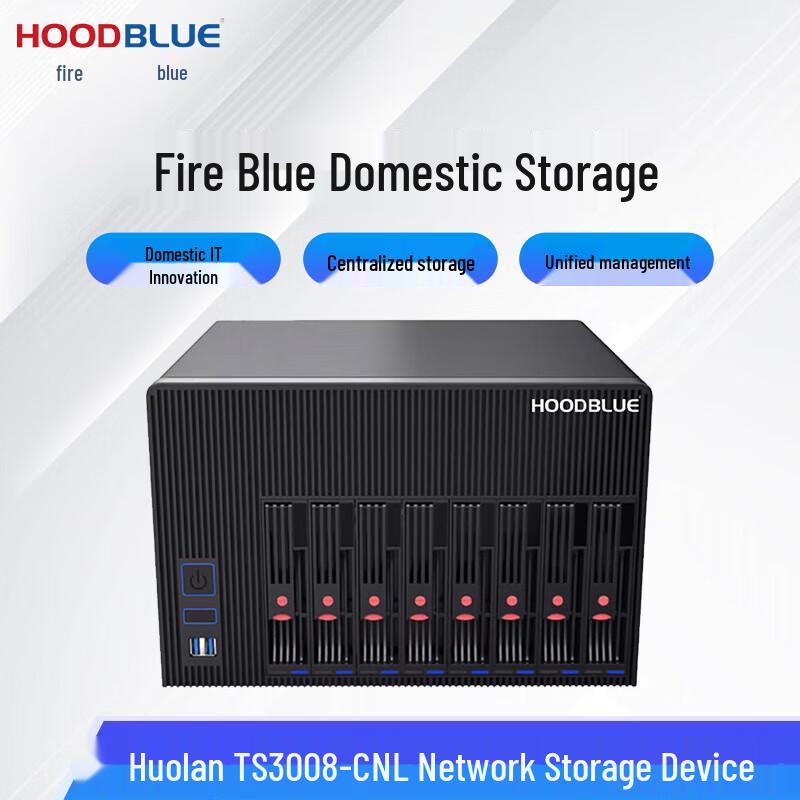 

Huolan TS3008-CNL 8-Bay Tower NAS Storage Server
