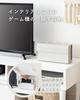 Miyatake Seisakusho TEER Game Console Case (GC-2500M, Greige) - Fits the Switch with Its Charging Stand