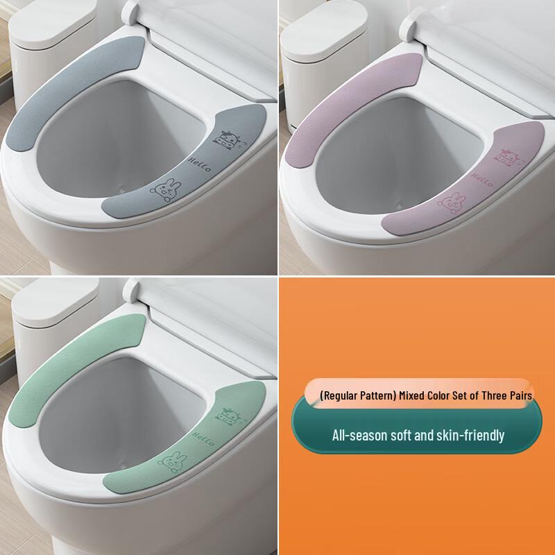 XT Adhesive Waterproof Toilet Seat Cushions (3 Pairs)