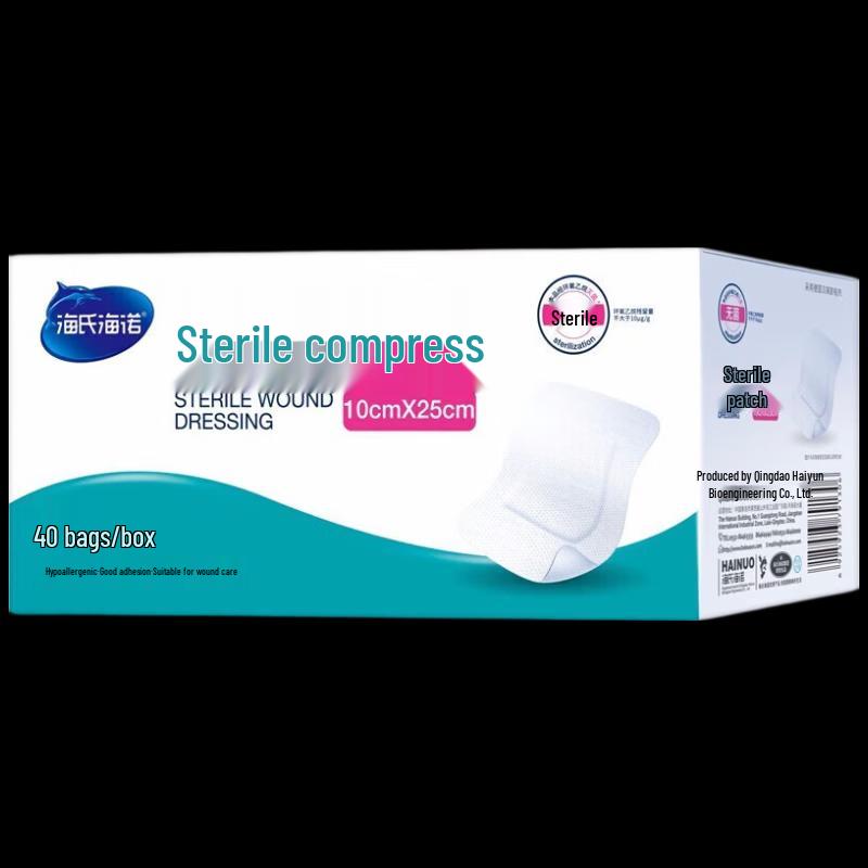 Haishi Hainuo Sterile Adhesive Wound Dressing