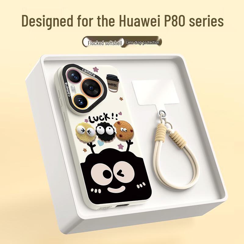 

Huawei Pura Series Cartoon Silicone Full-Coverage Phone Case Huawei Pura 80 Pro/Pro+
