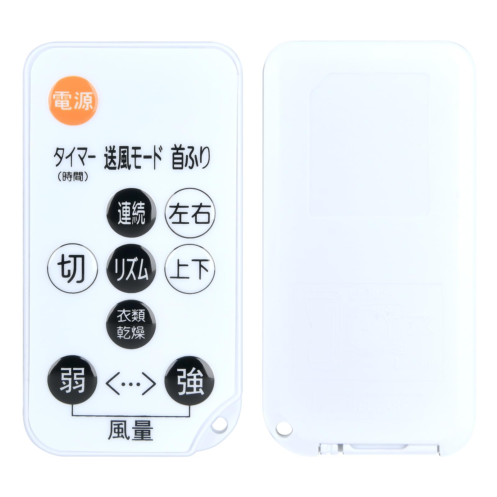 Circulator Remote Control for IRIS OHYAMA Powerful Compact PCF-SDCC15T