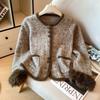 French High-end Fluffy Little Fragrant Jacket for Women's Autumn and Winter New Temperament Outer Cardigan Top