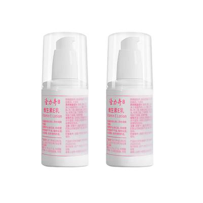 Longliqi Vitamin E Moisturizing Lotion