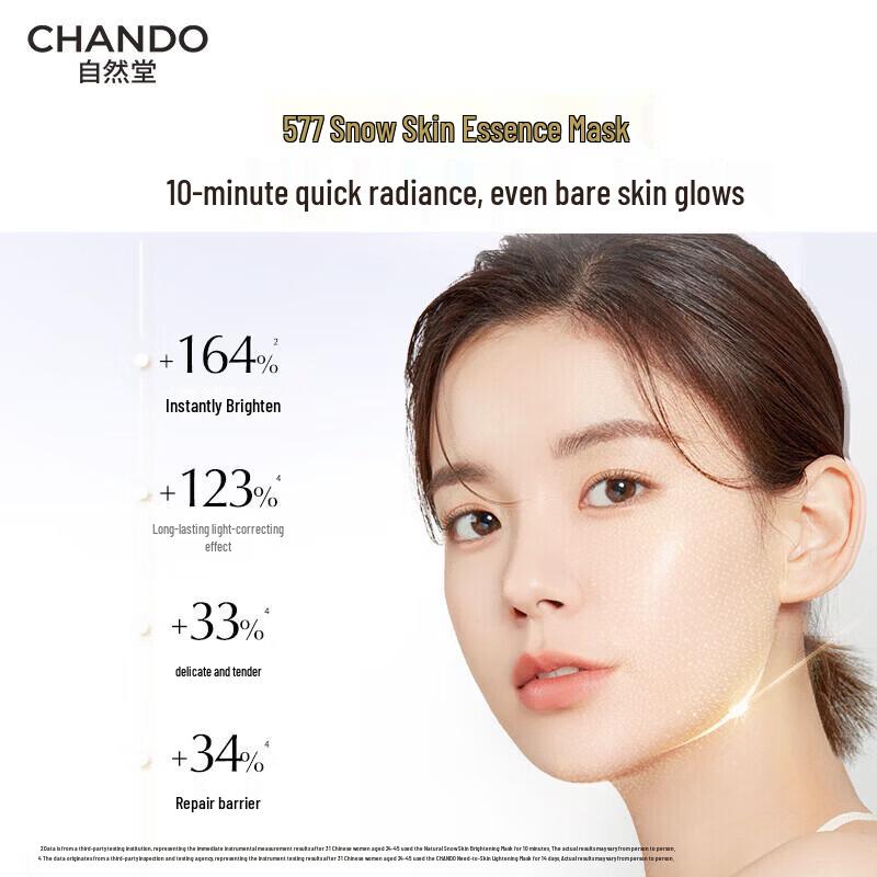 CHANDO 577 Snow Skin Radiance Facial Mask