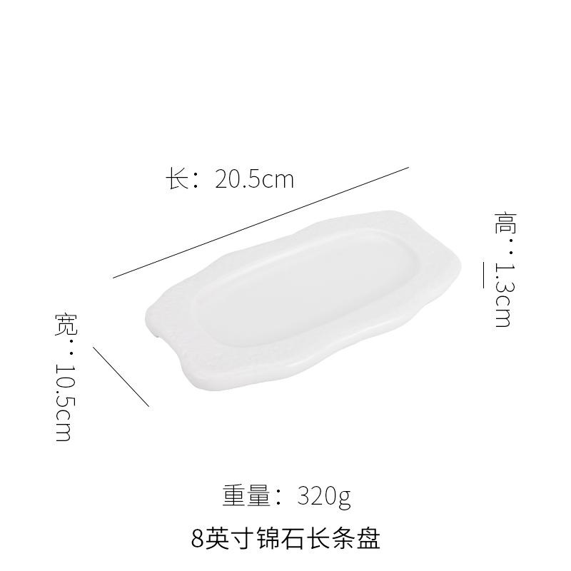 

White Ceramic Dining Plate Long Strip Plate Sushi Plates Dim Sum Dish Sashimi Plates Snack Bowl Fruit Dish Tea Tray Cake Tray