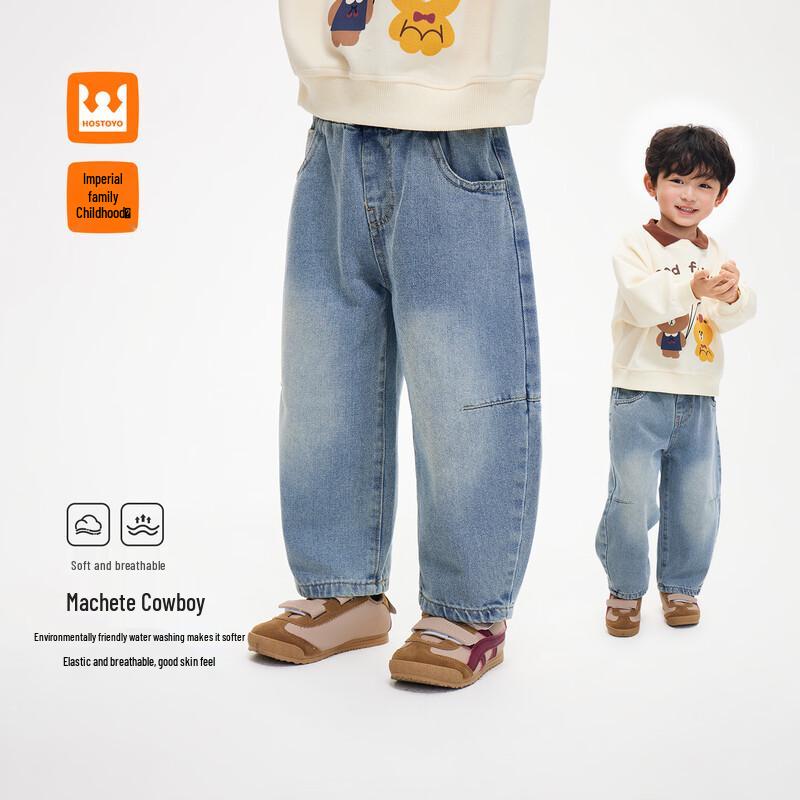 Boys Vintage Washed Denim Jeans with Puppy Applique 150