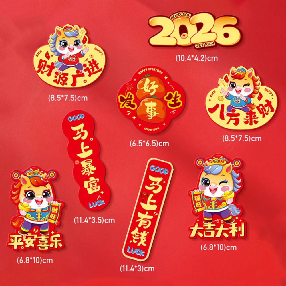 8Pcs/set Cartoon Chinese Style Refrigerator Magnets Lucky Refrigerator Sticker  Festive Decor