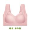 Shasha Ice Silk Seamless Sports Thin Bra Women's Underwear Push-Up Anti-Sagging Beauty Vest Tube Top