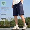 Jeanswest Men's Cooling Mid-Length Shorts