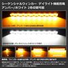 Delica D5 LED Turn Kit with Sequential Turn Signal Hyperflash Prevention for Delica D5 Late Model CV2W Dual Color Switching LED Turn Signal Stealth