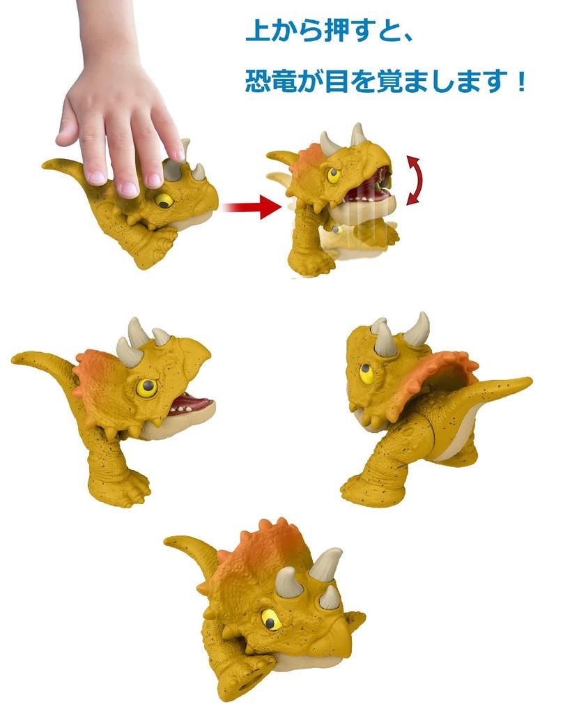Mattel Jurassic World Collection of Pop-Up [Box 4] [Dinosaur Toy] [Ages 4+] 986E-HFR10