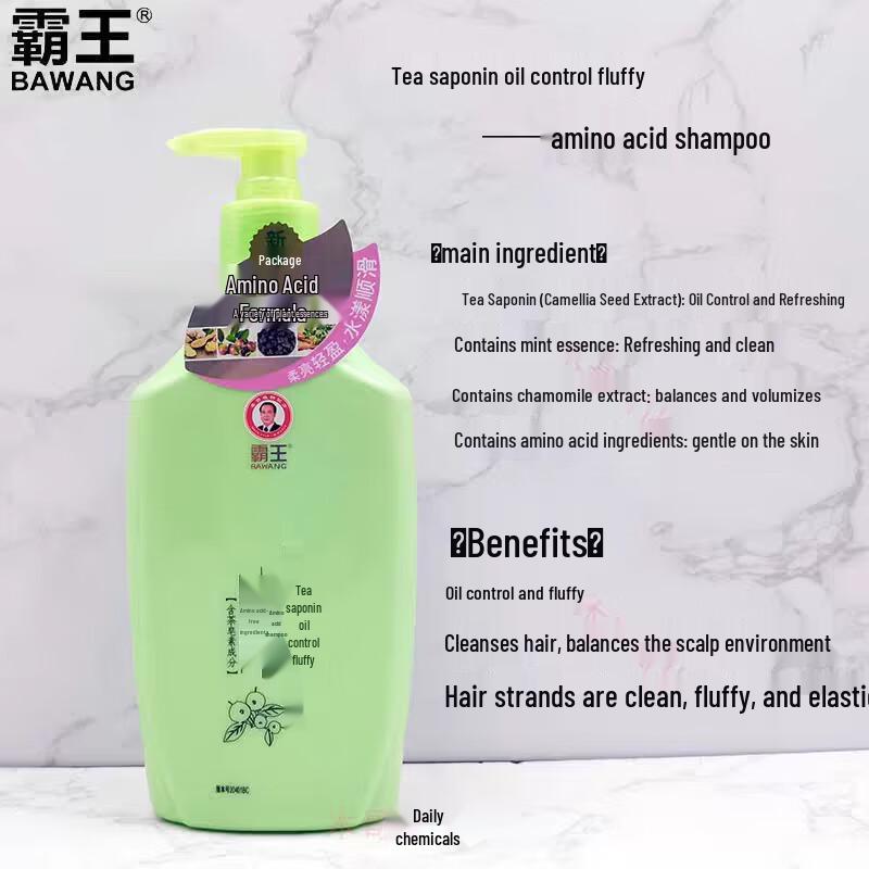 Bawang Tea Saponin Oil Control Volumizing Amino Acid Shampoo