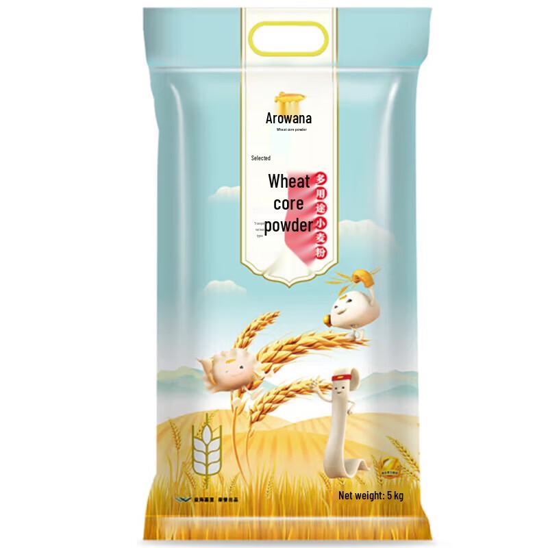 Runben Kids Anti-chapping Lip Balm