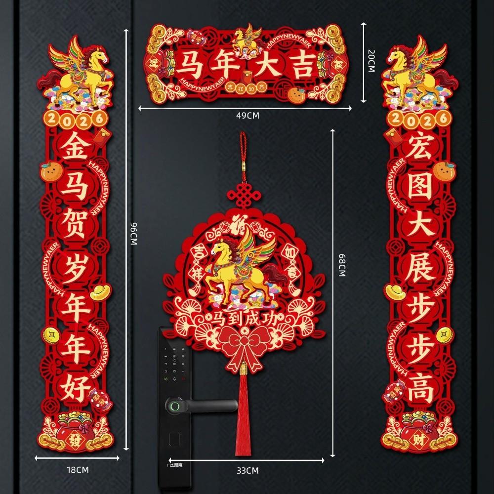 Feliz Ano Novo 2026 Pareados do Festival da Primavera Chinês Decoração de Ano Novo Chinês Banner Ano do Cavalo