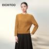 EICHITOO Women's Winter Soft Knit Round Neck Sweater