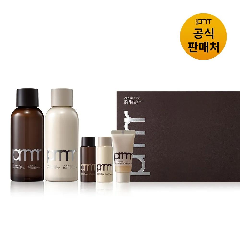 [PRMR] Organience Barrier Repair 2-Piece Special Set