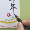 Kuretake Brush Pen Fountain Brush Makie Monogatari Tsurusu Black Black Shaft DU184-415