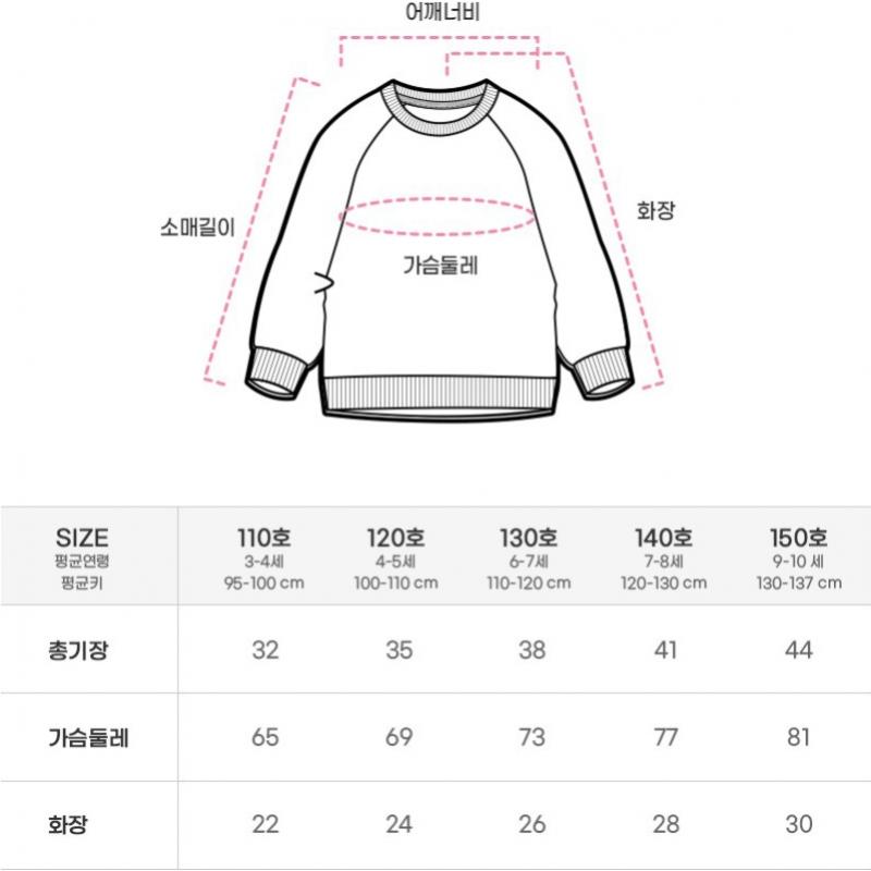 [lilipuri] PeanuT Trio T shirT  Yellow 