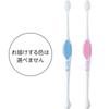 Clinica Kid's Toothbrush Finishing Brush Set (4 brushes) (Color cannot be chosen)