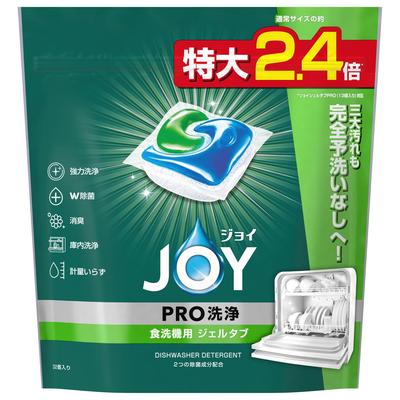Joy PRO Washing Dishwasher Detergent Gel Tabs 32 Pieces