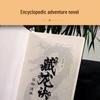 Hidden Dragon Secret (Complete 4-Volume Set, 2023 Edition)