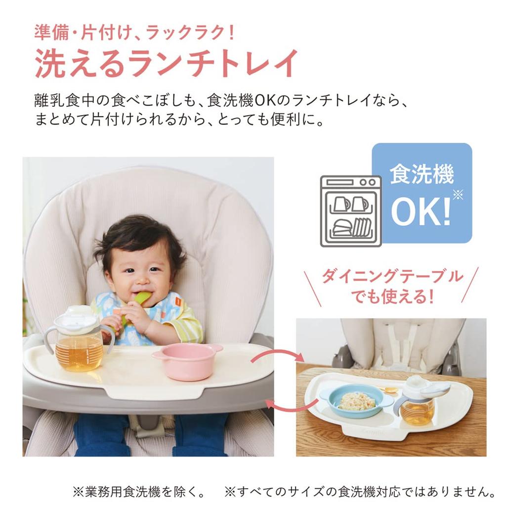 Combi Electric High Chair White Label Nemurira AUTO SWING BEDi Long Sleep Shell Milky Beige with Washable Lunch Tray EG+