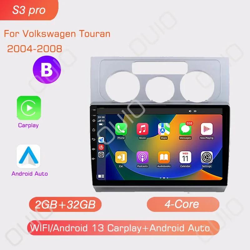 Android 13 Radio For Volkswagen Touran 1 2003 2004 2005 -2010 Car Stereo Multimedia Player Carplay Auto GPS Navigation 2DIN DSP