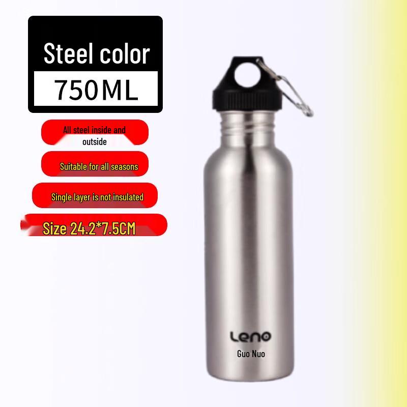 Leinuo 304 Stainless Steel Single-Layer Sport Water Bottle