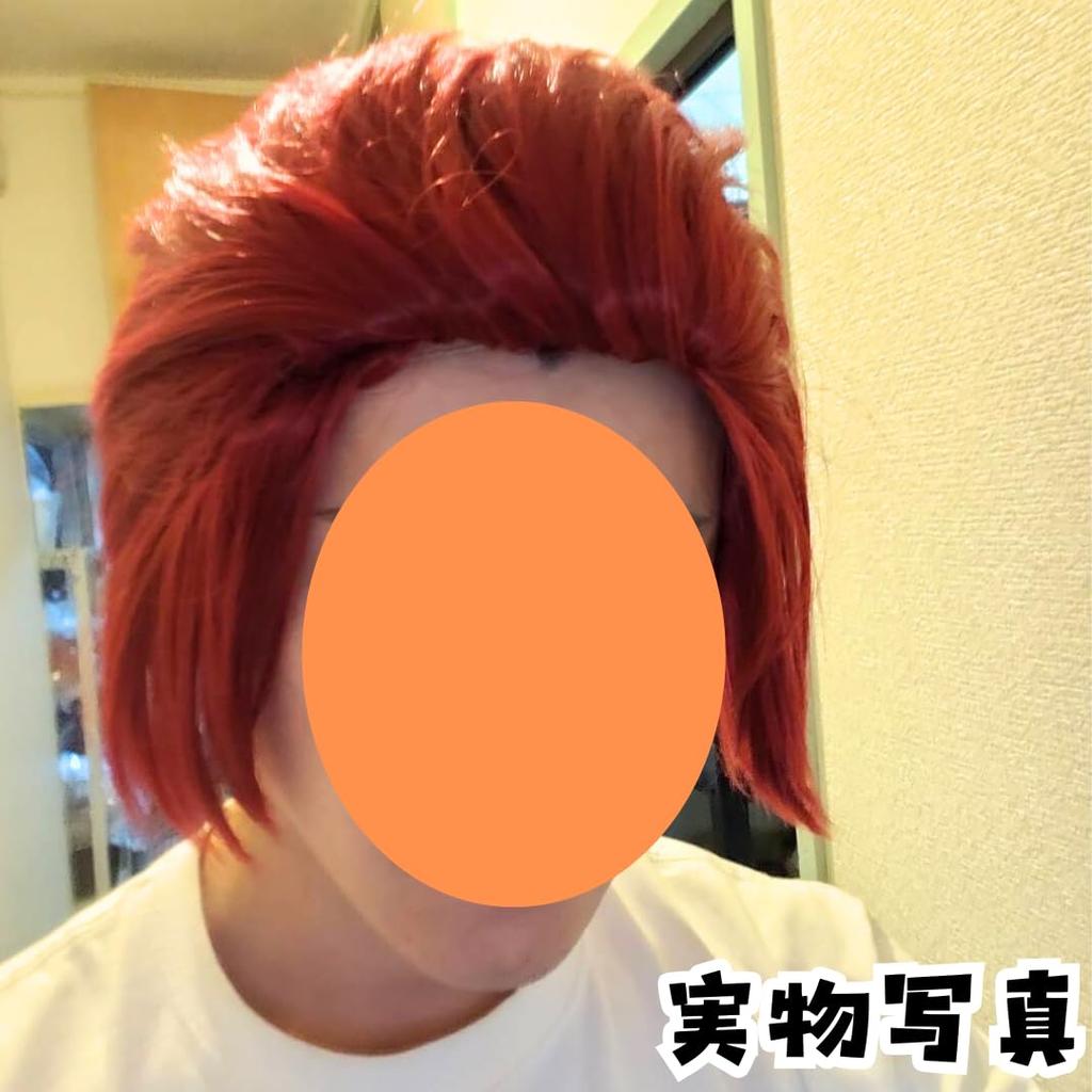 Shanks wig cosplay One Piece cosplay costume Komichi