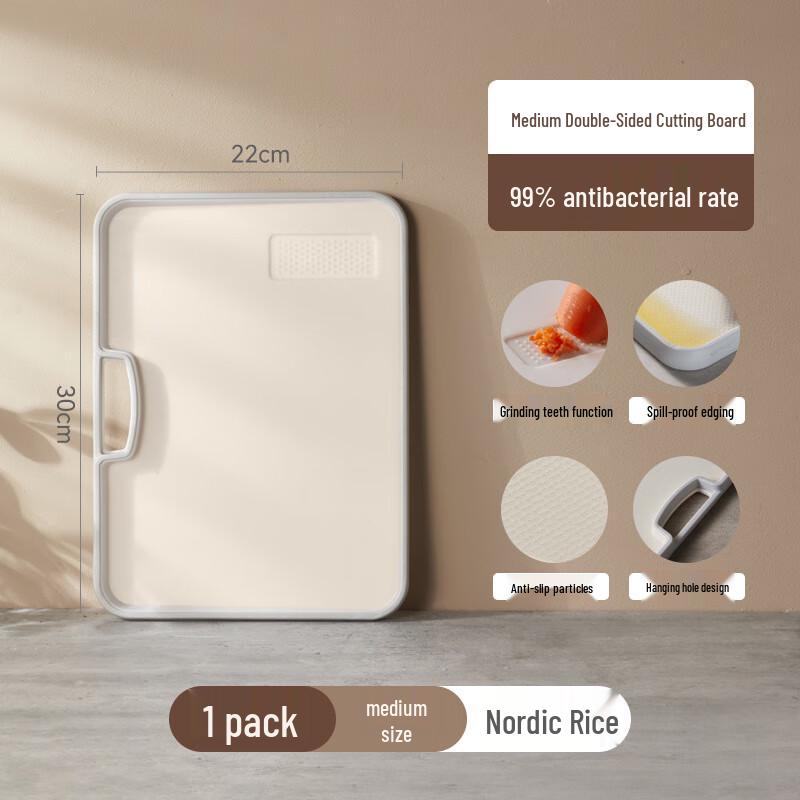 Datuanyuan Double-Sided Bamboo Cutting Board