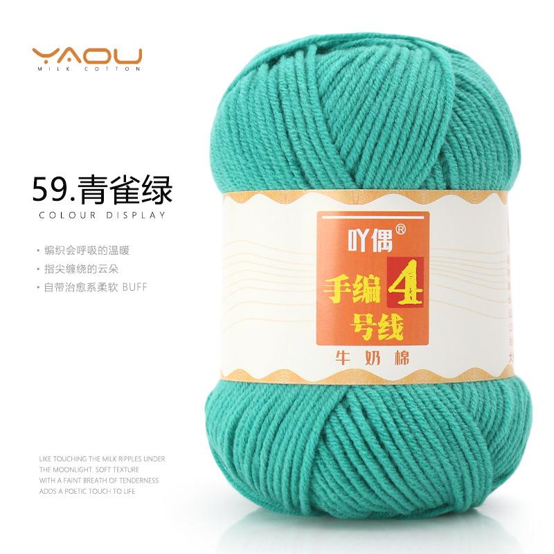 213 Wool Thread Merino Wool Thread 3 Strands Hand-Knitted Medium Thread Self-Knitted Sweater Hat Scarf Thread