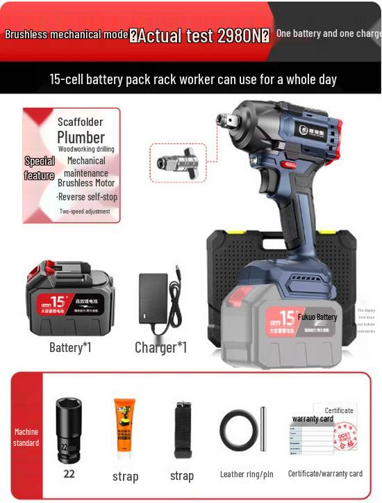 High Torque Brushless Electric Impact Wrench with Lithium Battery - Perfect for Auto Repair and Scaffolding