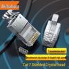 Akihabara CAT7 Shielded RJ45 Connector