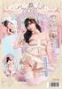 [Clearstone] Poppy Doll Cosplay Halloween Negligee Kitty Women's Brown