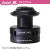 PROX Baltom Bigfin Reel BR 3000 a spinning reel with a swimming lever designed specifically for bigfin reed squid fishing VABR3000,